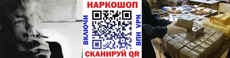 Купить закладку АМФЕТАМИН  A-PVP  ГАШ  Меф  КОКАИН  Бородино