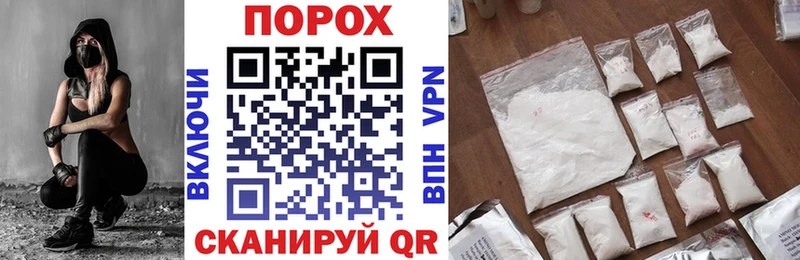 Купить закладки  Бородино  Amphetamine 98% 