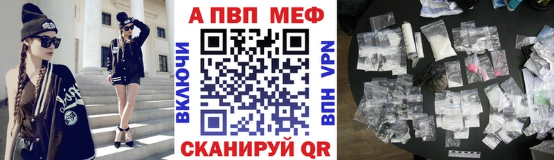 Купить где  Бородино  Альфа ПВП мука 