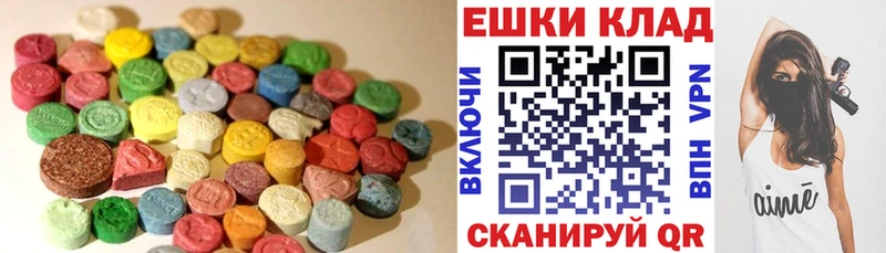 Купить  Бородино  Экстази 280мг 