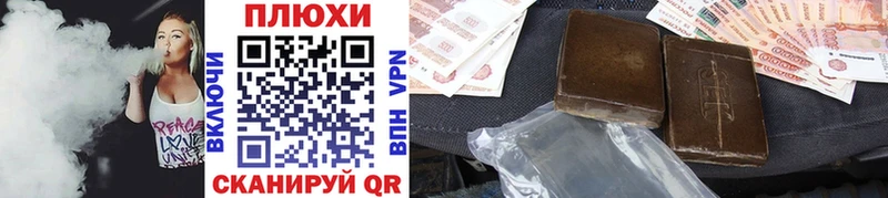 ГАШИШ индика сатива  Купить  Бородино 