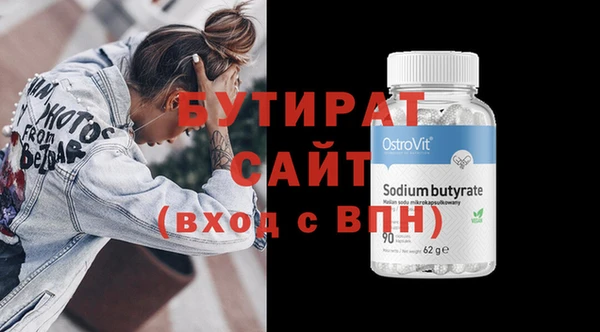 spice Богородск