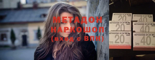 марки lsd Богородицк