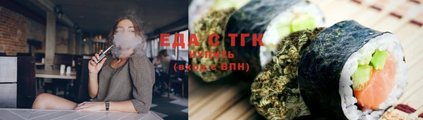 марки lsd Богородицк