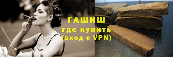 марки lsd Богородицк