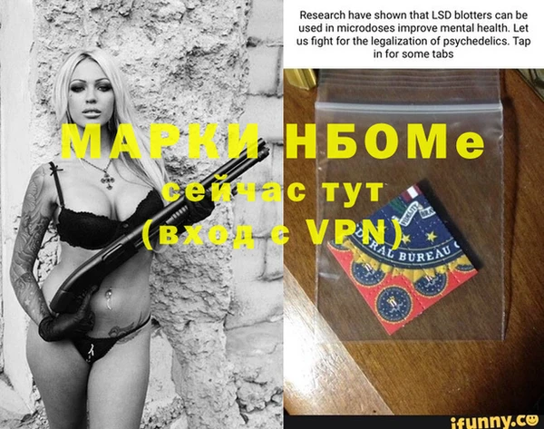 марки lsd Богородицк
