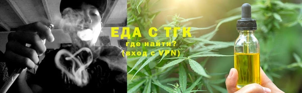 марки lsd Богородицк