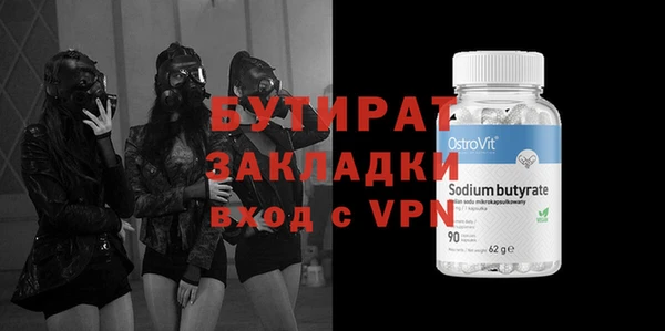 марки lsd Богородицк