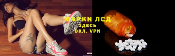 марки lsd Богородицк