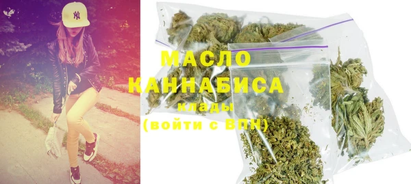 марки lsd Богородицк