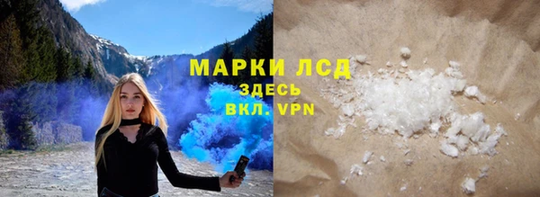 марки lsd Богородицк