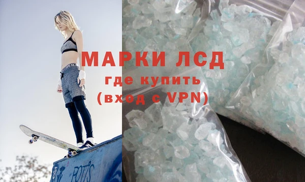 марки lsd Богородицк