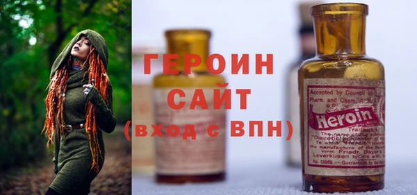 марки lsd Богородицк