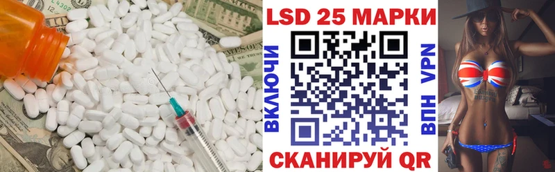 Купить где  Бородино  ЛСД экстази ecstasy 