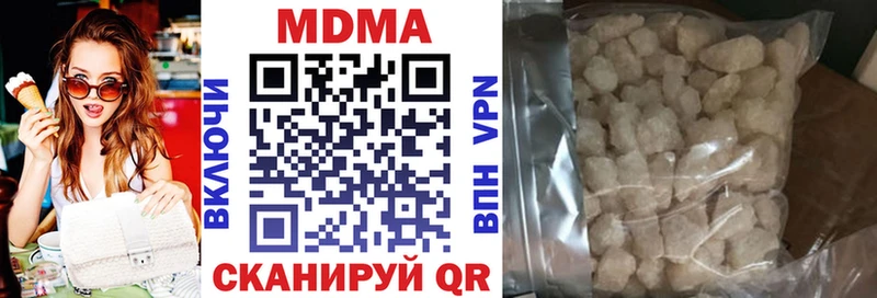 МДМА VHQ  Купить закладки  Бородино 