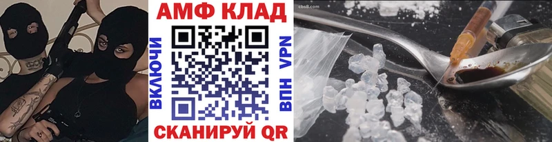 Купить где  Бородино  Первитин кристалл 