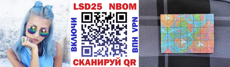 Купить  Бородино  Марки N-bome 1,8мг 