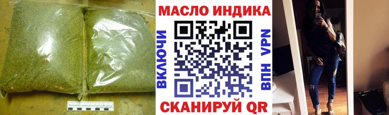 ТГК гашишное масло  Купить  Бородино 
