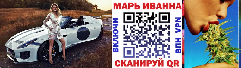 Каннабис VHQ  Купить  Бородино 